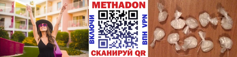ссылка на мегу ссылки  Нововоронеж  это официальный сайт  МЕТАДОН белоснежный 
