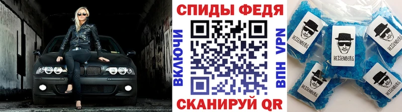 Первитин мет где продают Нововоронеж