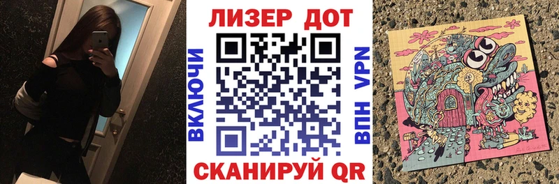 Наркотические марки 1,5мг  наркошоп  кракен зеркало  Нововоронеж 