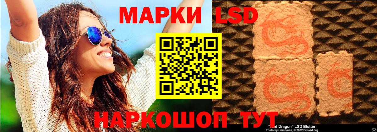 Марки 25I-NBOMe 1,5мг  Вход с VPN  Нововоронеж 