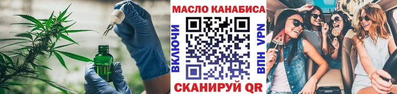 ТГК жижа  купить наркотики цена  Нововоронеж 