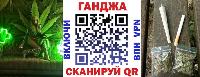 Каннабис AK-47  Нововоронеж 