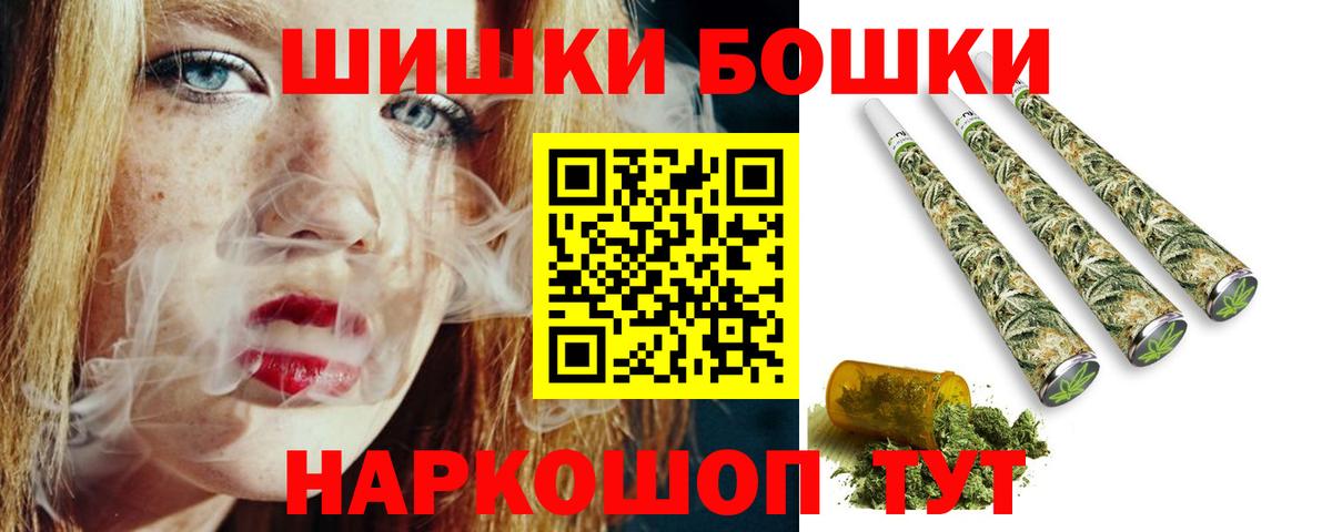 Канабис Bruce Banner Нововоронеж